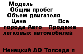  › Модель ­ Honda Shutlle › Общий пробег ­ 400 › Объем двигателя ­ 2 › Цена ­ 1 900 000 - Все города Авто » Продажа легковых автомобилей   . Ненецкий АО,Топседа п.